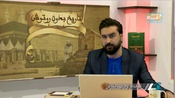 ابهام های حل ناشدنی !
