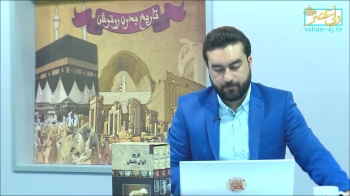 معرفی کمبوجیه توسط کوروش -  1401/02/07