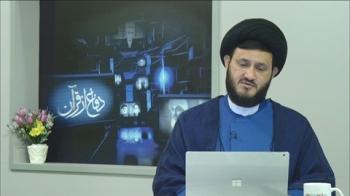 دفاع از قرآن - پاسخ به شبهات قرآنی