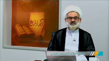 انحرافات آقامیری -  1404/09/17