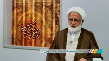 سیره حضرت زهرا سلام الله علیها -  1404/09/21