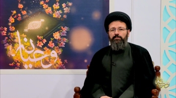 اصل مسئولیت پذیری در خانواده قرآنی -  1404/10/03