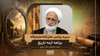 سیره جنگی پیامبر اکرم ص (2) -  1405/03/22