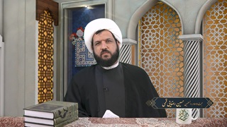 ولایت نامه - سوره نساء آیه167 تا 170 قسمت 01 -  1405/02/15