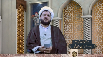 ولایت نامه - سوره نساء آیه167 تا 170 قسمت 02 -  1405/02/15