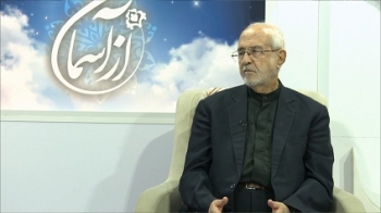 از آسمان