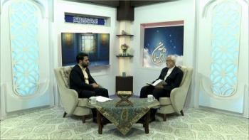 از آسمان _ تفسیر قرآن کریم