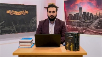 منشور کوروش، حقوق بشر و ادعای غرب و یهود -  1404/08/21