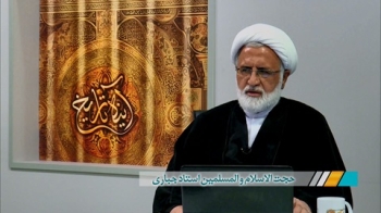 سیره خانوادگی پیامبر صلی الله علیه و آله -  1404/08/23