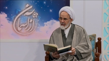 از آسمان _ تفسیر قرآن کریم صفحه 108 -  1405/03/17