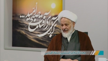 انتظار در عصر حاضر -  1405/02/11