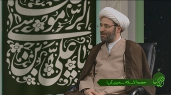 ویژه برنامه ولادت امام رضا علیه السلام