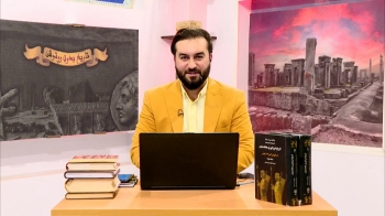 باگواس خواجه، بازیگر پنهان تاج و تخت هخامنشی -  1405/02/22