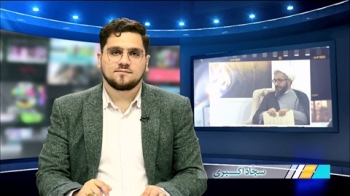 نیم نگاه _نگاهی به خلاصه برنامه های هفته -  1405/02/25