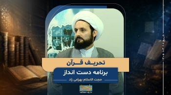 پاسخ به سه شبهه وهابیت -  1405/03/18