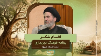 اقسام شکر -  1405/04/21