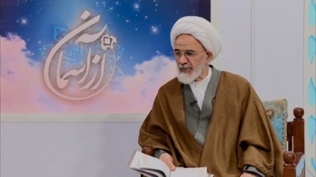 از آسمان _ تفسیر قرآن کریم صفحه 115 -  1405/05/08