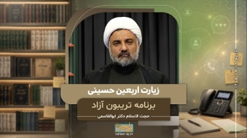 زیارت اربعین حسینی -  1405/05/07