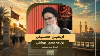 اربعین؛ رنج یا عشق؟ -  1405/05/13
