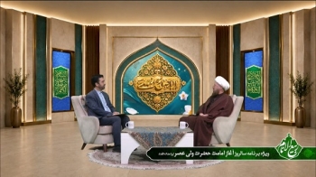 امامت حضرت ولی عصر عجل الله تعالی فرجه -  1405/05/31