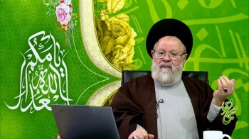 ویژگی‌های اخلاقی رسول خدا صلی الله علیه و آله -  1405/06/08