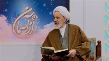 از آسمان _ تفسیر قرآن کریم صفحه 120 -  1405/06/26