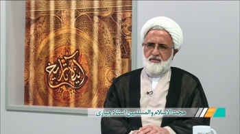 سیره اجتماعی پیامبر صلی الله علیه و آله -  1405/06/27
