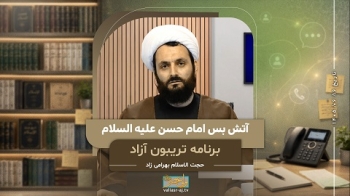 آتش بس امام حسن علیه السلام -  1405/06/16