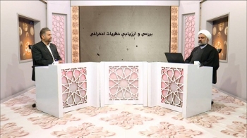 راه روشن -  1405/06/31